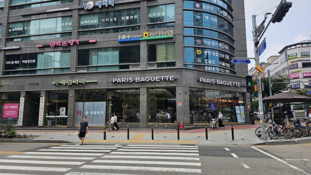 The exterior of Paris Baguette in our neighborhood