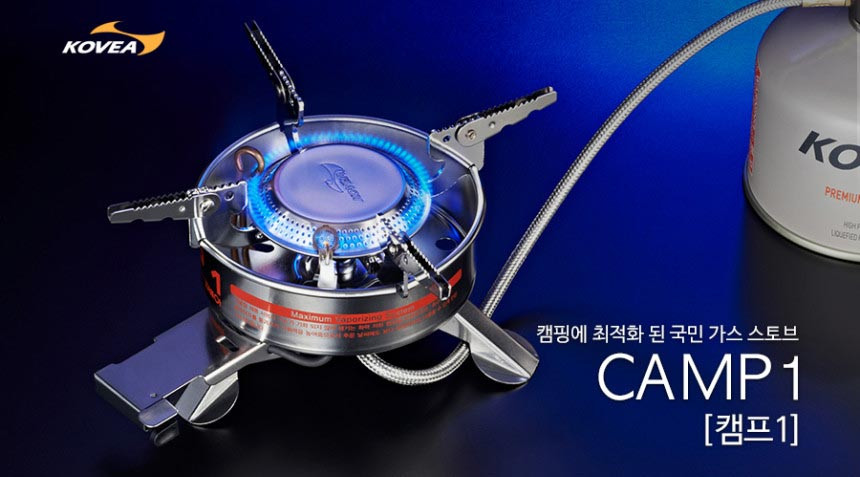 Powerful flame output of the KOVEA Camp 1 Hose Stove for outdoor cooking