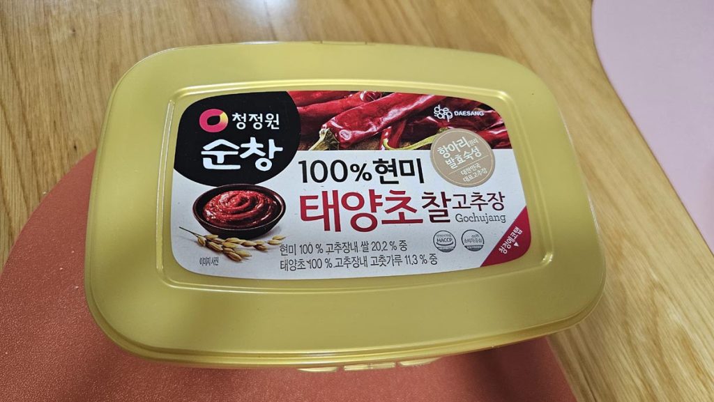 Top view of Chung Jung One Sunchang brown rice gochujang container
