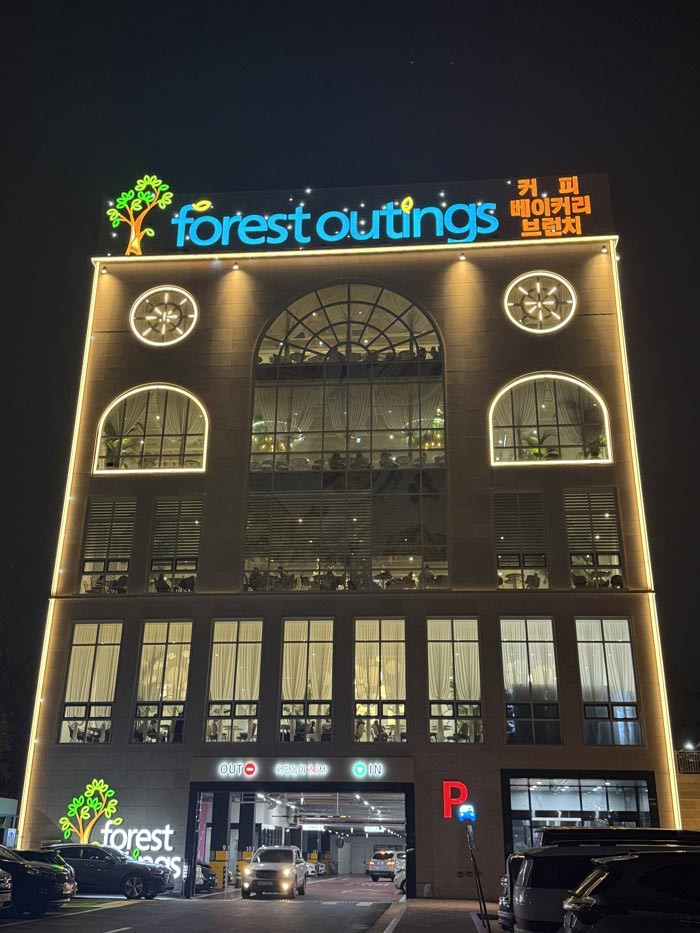 A beautifully illuminated Korean café exterior at night.