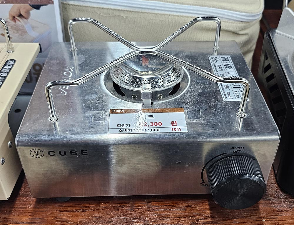 Kovea Titan Cube titanium camping stove photographed in person by K-papa